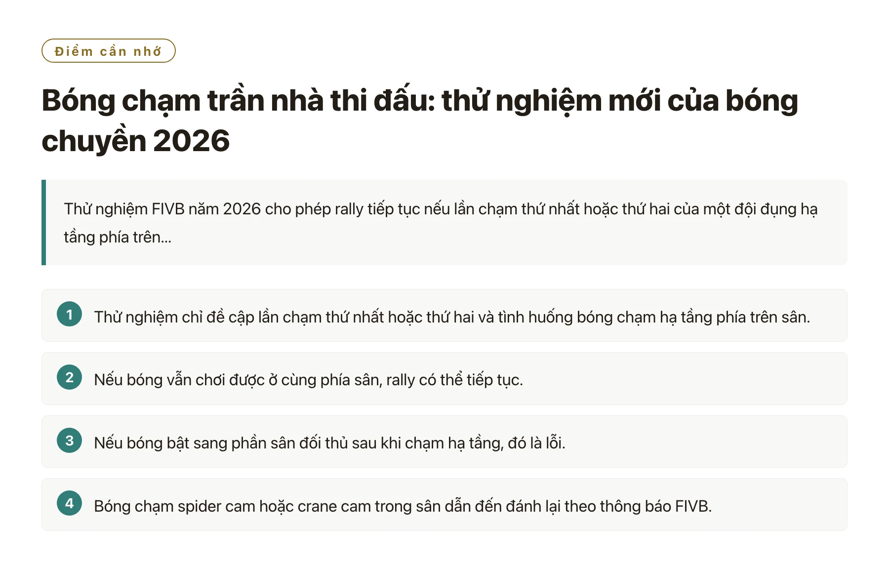 Bóng chạm trần nhà thi đấu: thử nghiệm mới của bóng chuyền 2026——全文要点速览